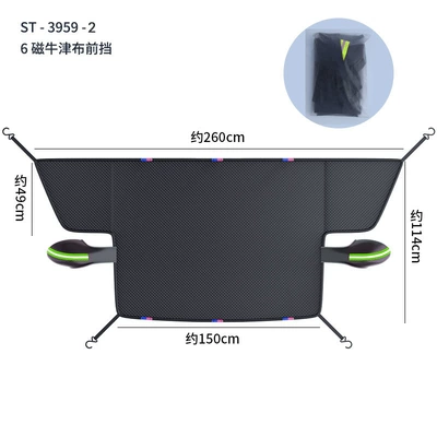 Car Snow Cover, Front Windshield Car snow shield - oxford-cloth-front-barrier-side-window-barrier-windproof-straps-green-reflective-strips-pe-bag-packaging