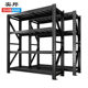 Shibang black shelf storage factory multi-layer storage shelf warehouse warehouse heavy medium express shelf