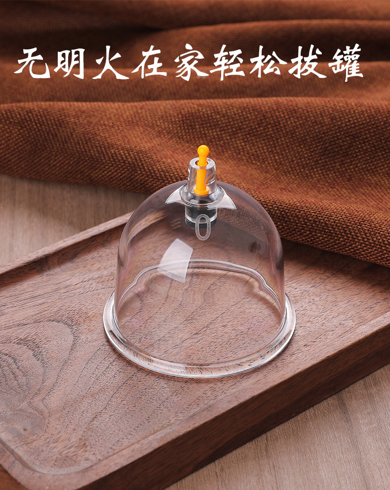 拔罐器_18.jpg