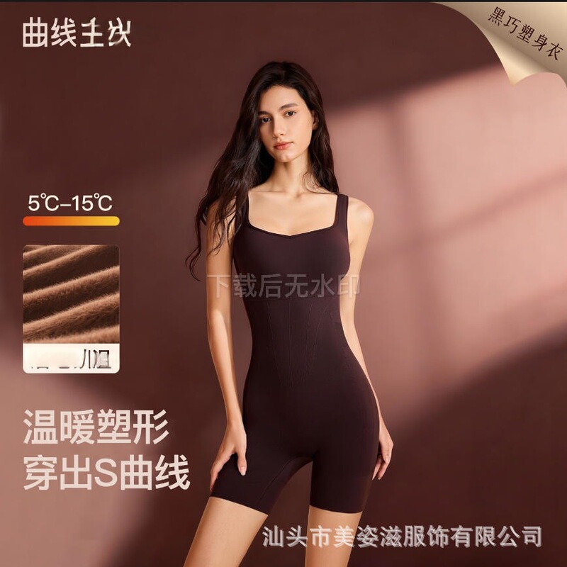 Tiktok Trendy New Black Shapewear Bodysuit for Women, Tummy Control, Butt Lift, Slimming, Body Shaping, Tight-Fitting Shapewear for Women