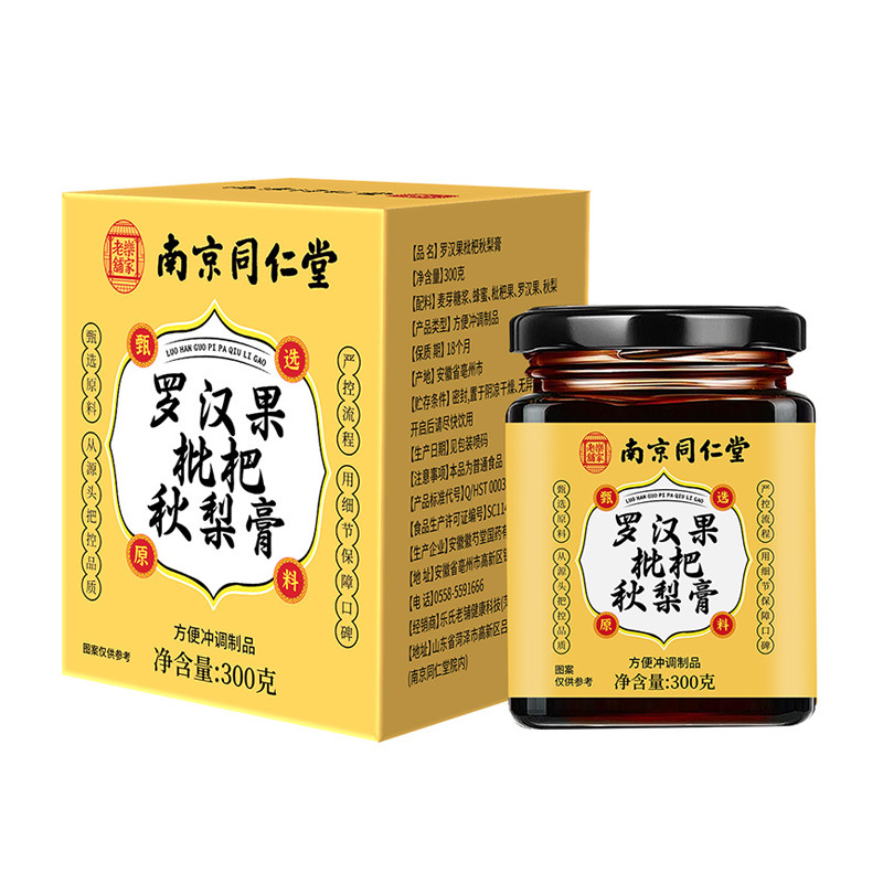 Luo Han Guo Loquat Pear Paste Herbal Syrup 300g Ready to Eat quality and texture