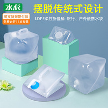 跨境便携车载户外水袋装水折叠水桶带龙头带提手1L-25L软水袋水桶