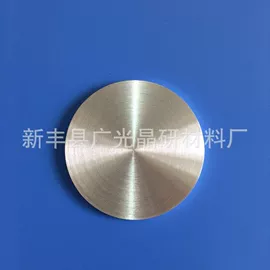 金属加工材;稀土金属;其他有色合金