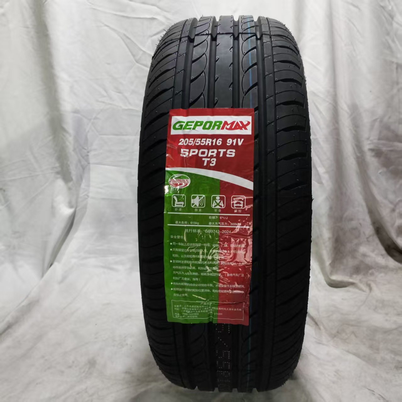 Brand New Genuine Car Tires with High Cost Performance, Model 2055516 T3, Brand New, Wear-Resistant, Durable, and Resilient