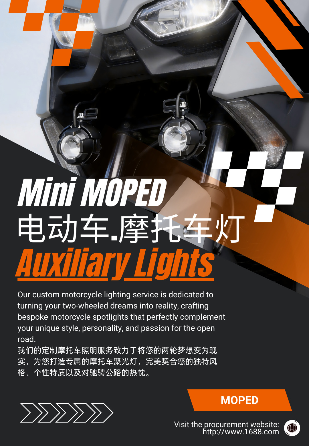 Pedal Electric Motorcycle Led Auxiliary Headlight 50W External Hidden Spotlight Riding Modification Kit Mini Version