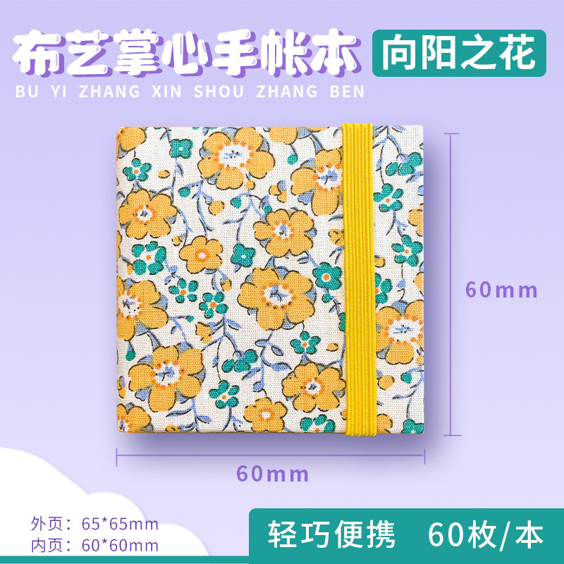 Libro de acuarela de tela de pájaro Feile 300g Libro de cuentas de mano especial de pintura para estudiantes de arte Mini libro de pintura portátil de grano fino