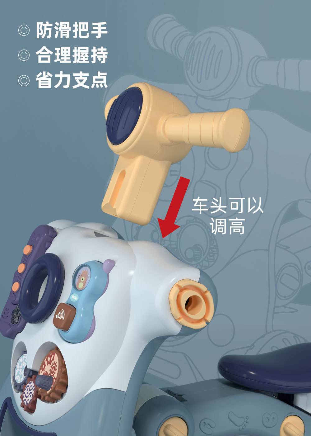 6合1学步车详情图_12