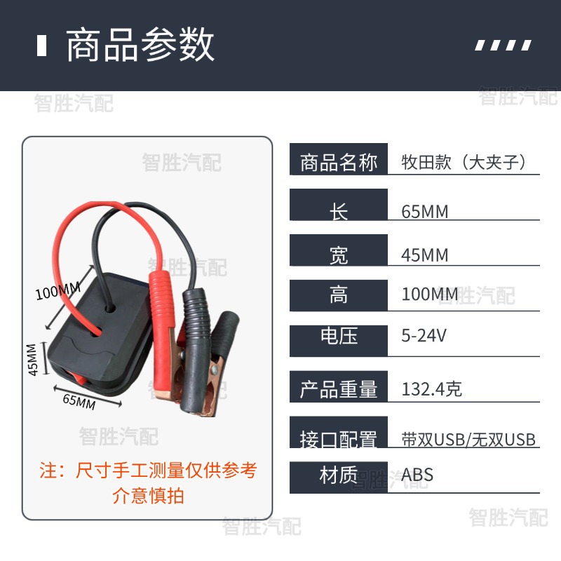 Suitable for Da Yi Makita Lithium Battery Converter Charger 18 Electric Wrench Grinder Electric Hammer Car Emergency Start-Up