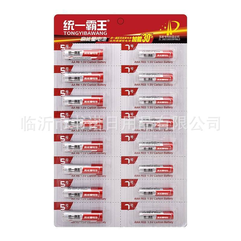 8+8电池组合套装 厂家批发七号电池五号电池组合装