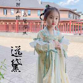 远黛 女童汉服夏季儿童中国风古装改良仙气长袖襦裙连衣裙春