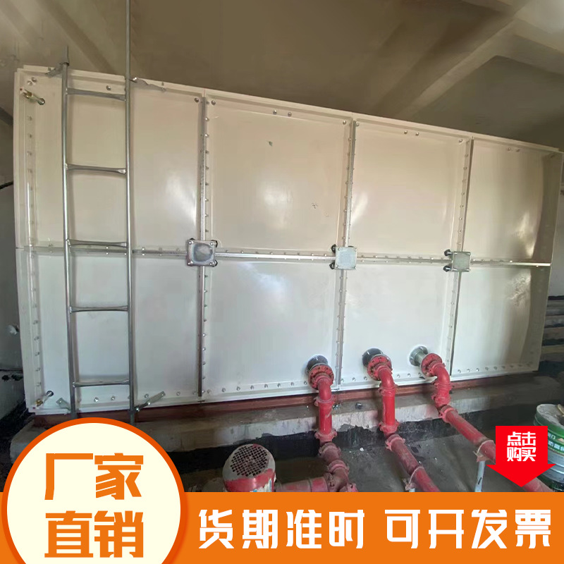 组合式抗腐蚀玻璃钢消防水箱 小区生活用水玻璃钢水箱 消防水箱