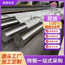 �F؛���� 1J22���ܺϽ�� �F��Cܛ�źϽ��A�� 1J22 ��� ���и�