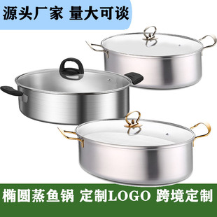 304 Fish Steamer Household Extra Large Fish Steamer Thickened Stainless Steel Oval Steamer Artifact Induction Cooker Gift Pot