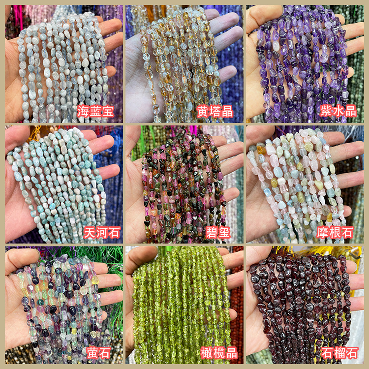 多種天然原礦石榴石水晶碧璽隨形散珠光面自然形狀珠diy飾品批發