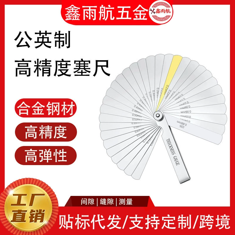 Набор щупов из нержавеющей стали, 32 шт., с медными вставками, метрические и дюймовые, 0,04-0,88 мм, производитель измерительных инструментов