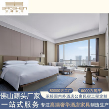 全球连锁酒店定制家具供应商五星级酒店家具之保定高新区万枫酒店