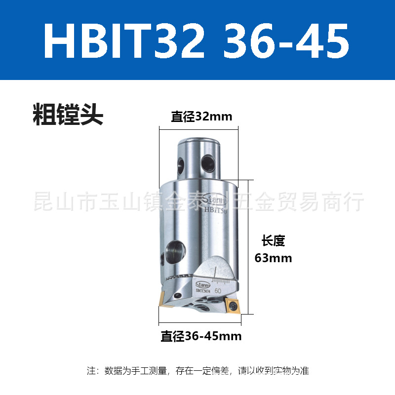 ̨��STANNY�������ͷ�۴������ۿ׵�ͷHBIT25HBIT32HBIT40HBIT50