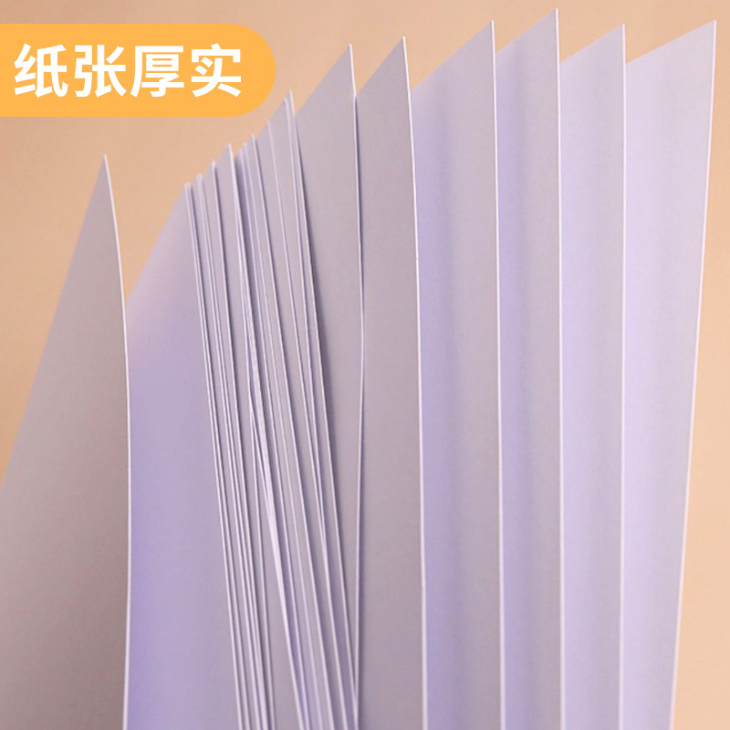 厂家直供白卡纸批发250g-380g白板纸A4双面白卡纸印刷包装白色卡