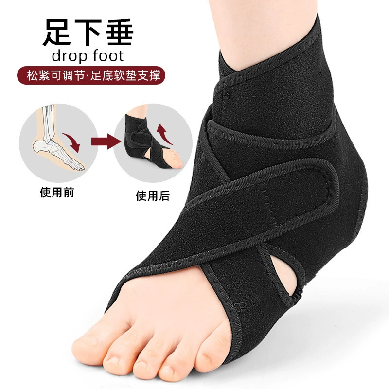 Двухслойная поддержка лодыжки, поддержка свода стопы, поддержка стопы, защита лодыжки, опускание стопы, опускание передней части стопы, подъемный ремень, черный