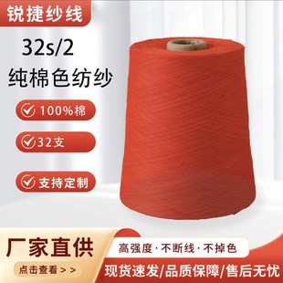 32S/2����ɫ����100%��