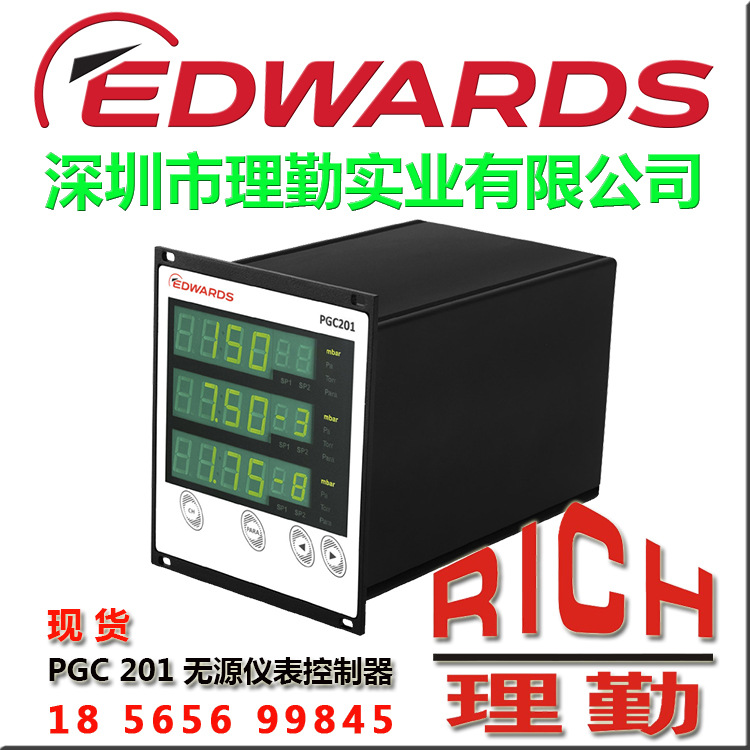 爱德华　Edwards PGC201无源仪表控制器