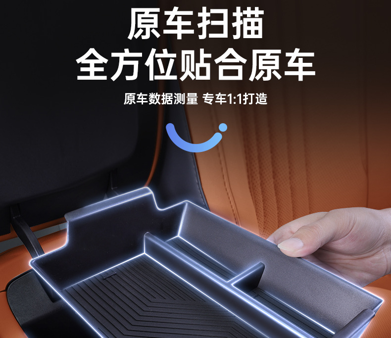 Suitable for Chery Tiggo 8 Armrest Box Storage Box 26 Models of Fifth Generation Car Central Control Modified Storage Supplies