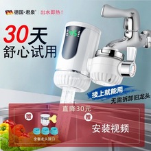 ����Ȫ늟�ˮ���^����ʽ�ٟ�ӟ�N�����^ˮ������ⰲ�b��ˮ��