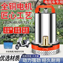 ֱ����ˮ��12V24V48V60V72V��ˮ���r�ó�ˮ�C��ȼ���