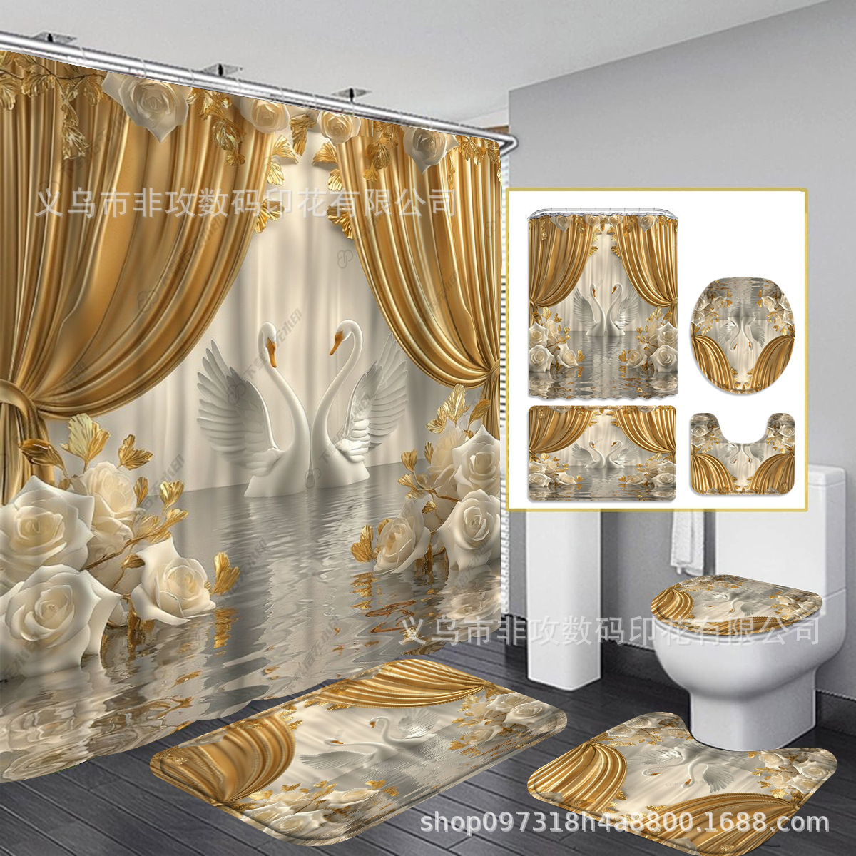 Transfronterizo sin perforación parcial impresión digital cortina de baño de cuatro piezas conjunto de cortina de baño impermeable antideslizante personalizada