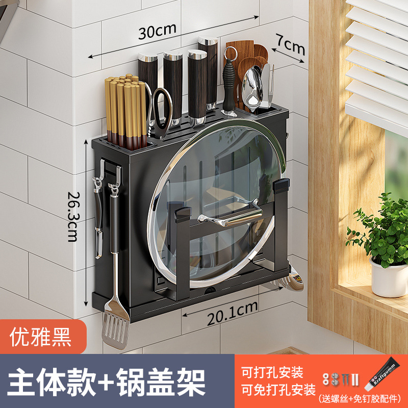 Estante de cuchillo de acero inoxidable estante de almacenamiento de cocina montado en la pared estante de almacenamiento de cuchillos tabla de cortar palillos tubo de cuchillo de cocina estante de tabla de cortar integrado
