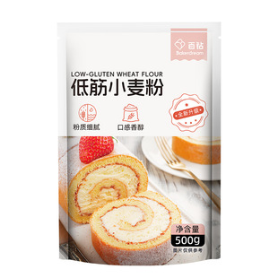 ��荵ͽ����500g �������ɺ決ԭ��С���۵ͽ���ۺ������