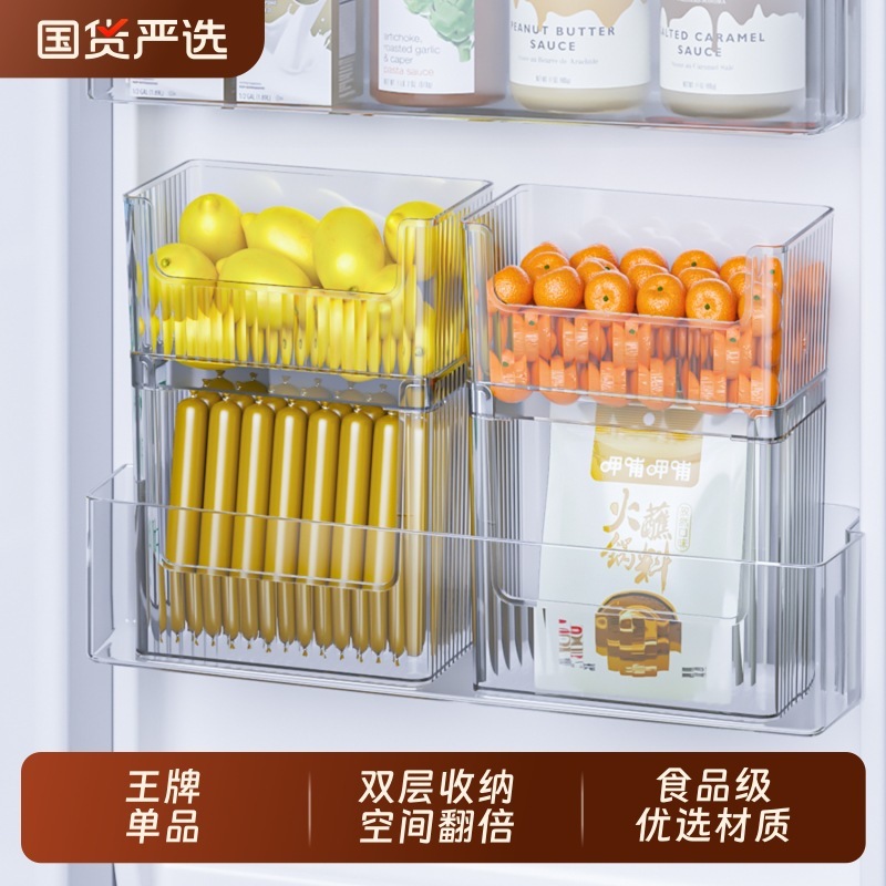 冷蔵庫サイドドア収納ボックスキッチンオーガナイザー収納卵果物と野菜の収納インナーシェルフ収納ボックス|undefined
