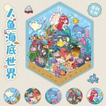 人鱼海底世界造景贴纸趣味拼贴微缩世界PET解压卡通3D场景DIY贴纸