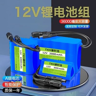 12V18650�늳ؽM���������U���䲥��������ٿɳ��̫�����늳�
