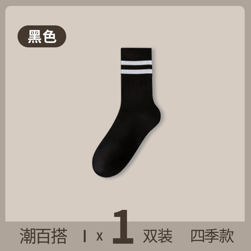 [트렌디한 더블폴 모델] 블랙