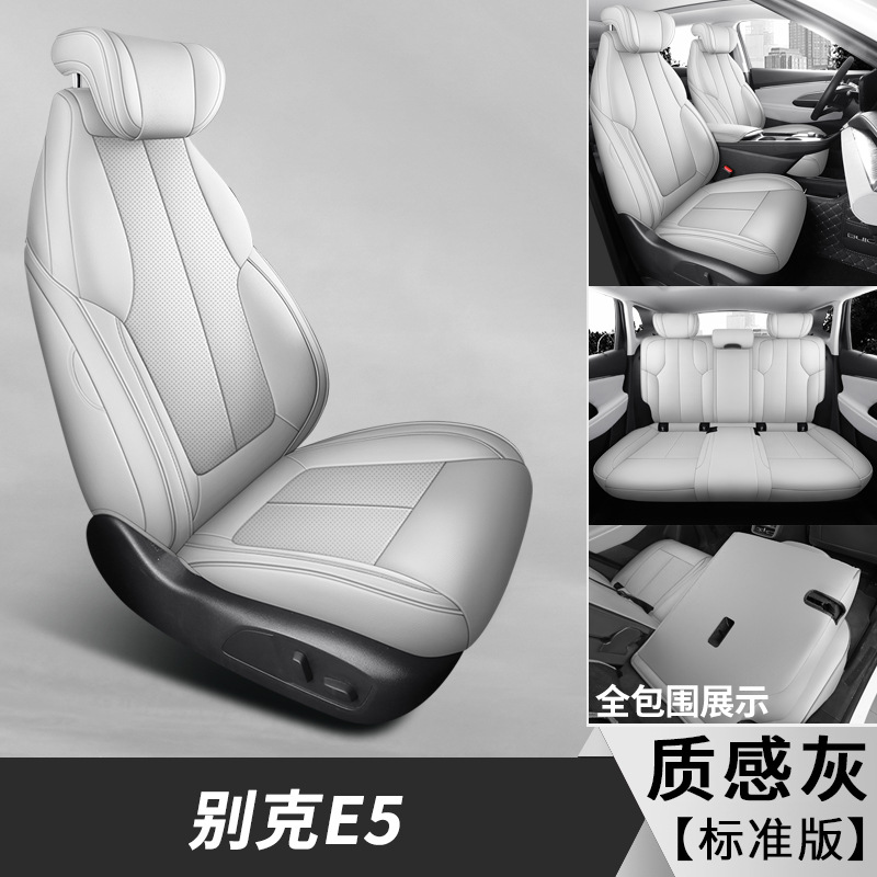 Leather Car Seat – Buick Modelə uyğun (Original) oturacaq örtükləri - textured-gray-standard-edition-note-car-model-configuration-when-placing-order