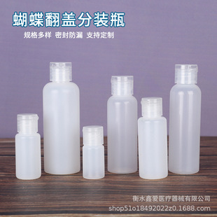 pe��͸�������w���w��Һƿ50ml 100ml���b��ɫ����ƿ�D�����bƿ��