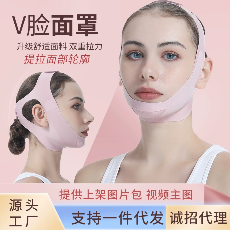 Smoothing pulls up relaxing supporting shaping mask for face, elastic bandage
