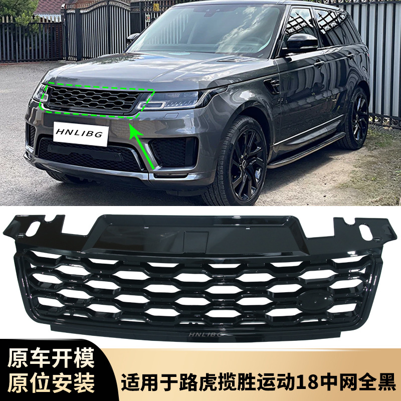 Range Rover Sport 2018 üçün ön barmaqlıq, tam qara