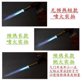 喷火枪气喷枪头卡式瓦斯罐喷枪火焰枪高温焊枪家用喷灯点火器