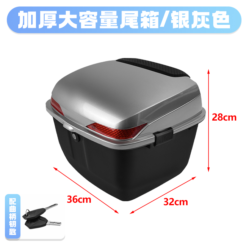Child seat shed | Xiaoniu Tail Box Bracket - large-square-tail-box-silver-gray