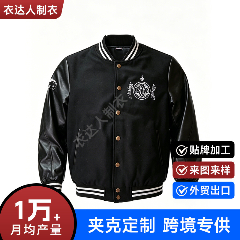 Cross-Border Jacket Men's Autumn and Winter New Quilted Jacket Baseball Collar Jacket Woolen Foreign Trade Large Size Jacket Men's Clothing Cross-Border Jacket Men's Autumn and Winter New Quilted Jacket Baseball Collar Jacket Woolen Foreign Trade Large Size Jacket Men's Clothing