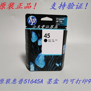 ԭ�b HP ��*�� 51645A 45 1280 G85 G95 K60 G55 K80 T65 170 ī