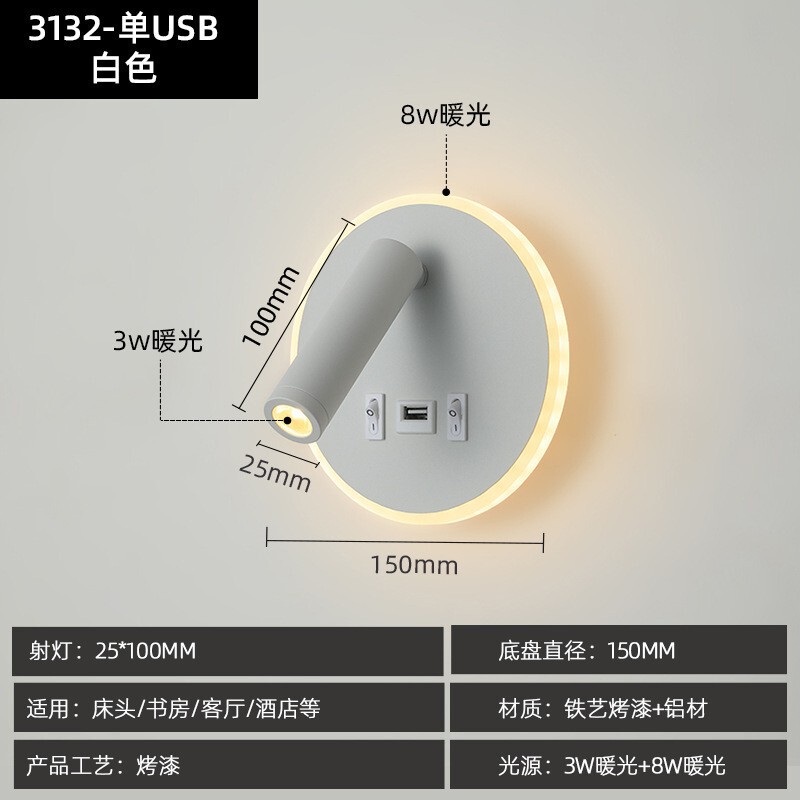 Led読書壁灯ダブルスイッチ350度回転円形ホテル客間寝室ベッド背景壁雰囲気灯|undefined