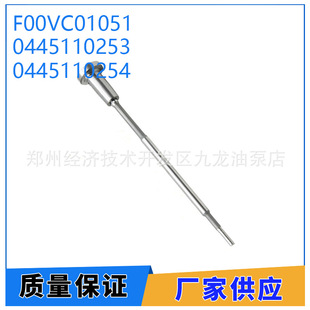 F00VC01346��܉�y�M�� �m��춲���������0445110263 0445110264