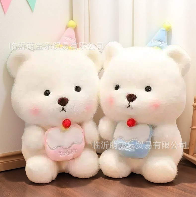 Gâteau Ours Blanc【25cm】 / Poupée de mariage