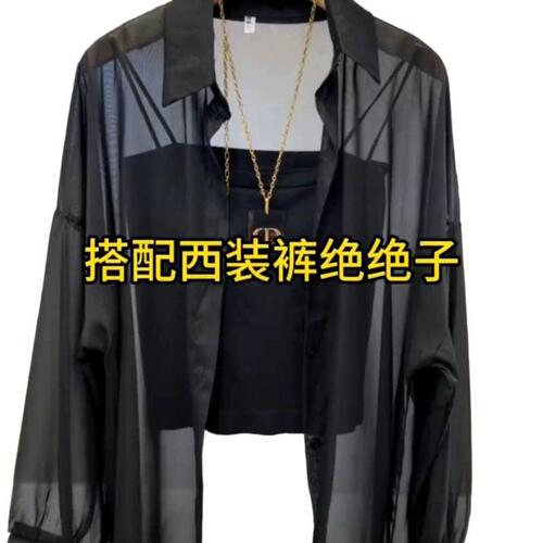 Stylish Versatile Pearlescent Sand Ice Silk Long-Sleeve Sun Shirt 2024 Summer New Women's Outerwear Loose Top Shirt