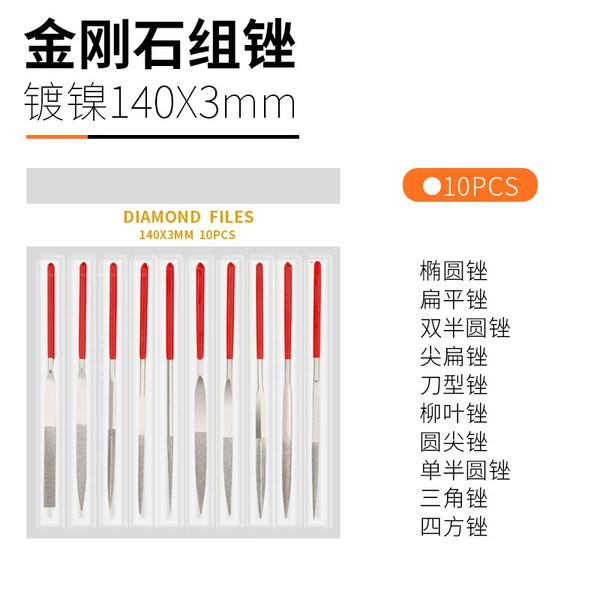 Nickel plating 3mmx10 piece set