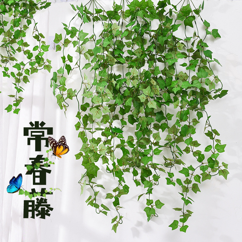 Simulation Rattan Wall Decoration Artificial Flower Hanging Piece Ivy Green Leaf Landscaping Vine Green Planting Outdoor Landscape Greening