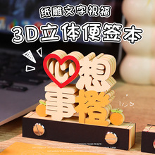 ���^�[��С��Ʒ�����Ą��Y���k���ҽ≺�������֔[��3d���w�㺞��